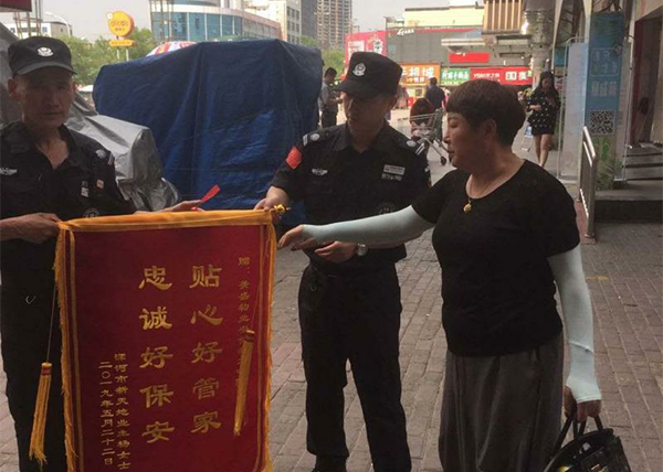 ���I�ĈFꠣ����ĵķ��գ��z�֡����V��